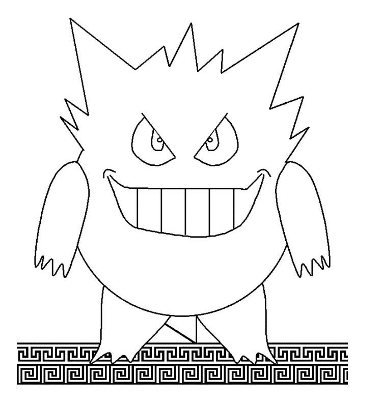 Çizmek Gengar kolay Boyama Sayfası