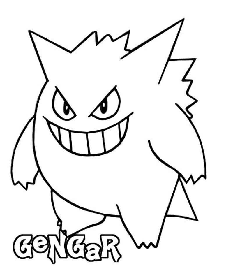 Çizmek Gengar ücretsiz yazdırılabilir Boyama Sayfası