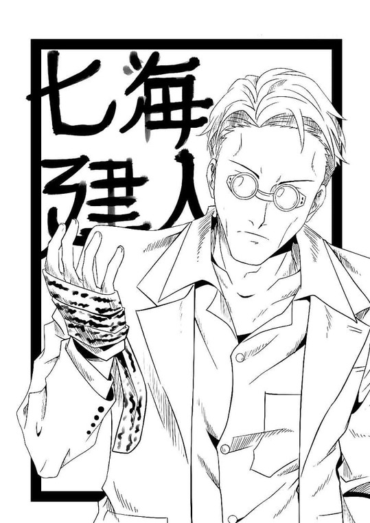 Çizmek Jujutsu Kaisen Ücretsiz Yazdırılabilir Boyama Sayfası